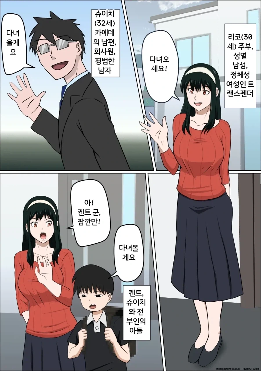 ToonPop - 가볍게 넘기는 웹코믹 피드 이미지 10