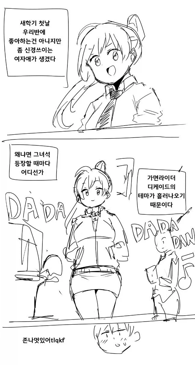 ToonPop - 가볍게 넘기는 웹코믹 피드 이미지 29