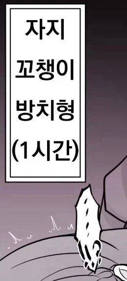 ToonPop - 가볍게 넘기는 웹코믹 피드 이미지 17