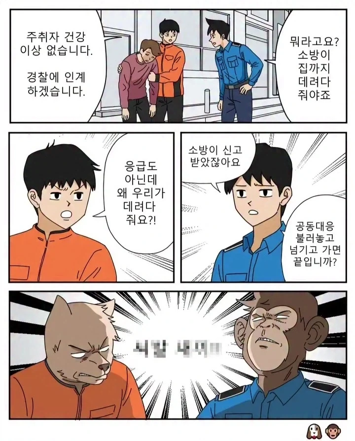 ToonPop - 가볍게 넘기는 웹코믹 피드 이미지 24