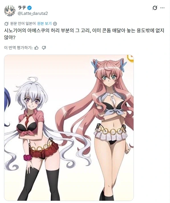 ToonPop - 가볍게 넘기는 웹코믹 피드 이미지 28