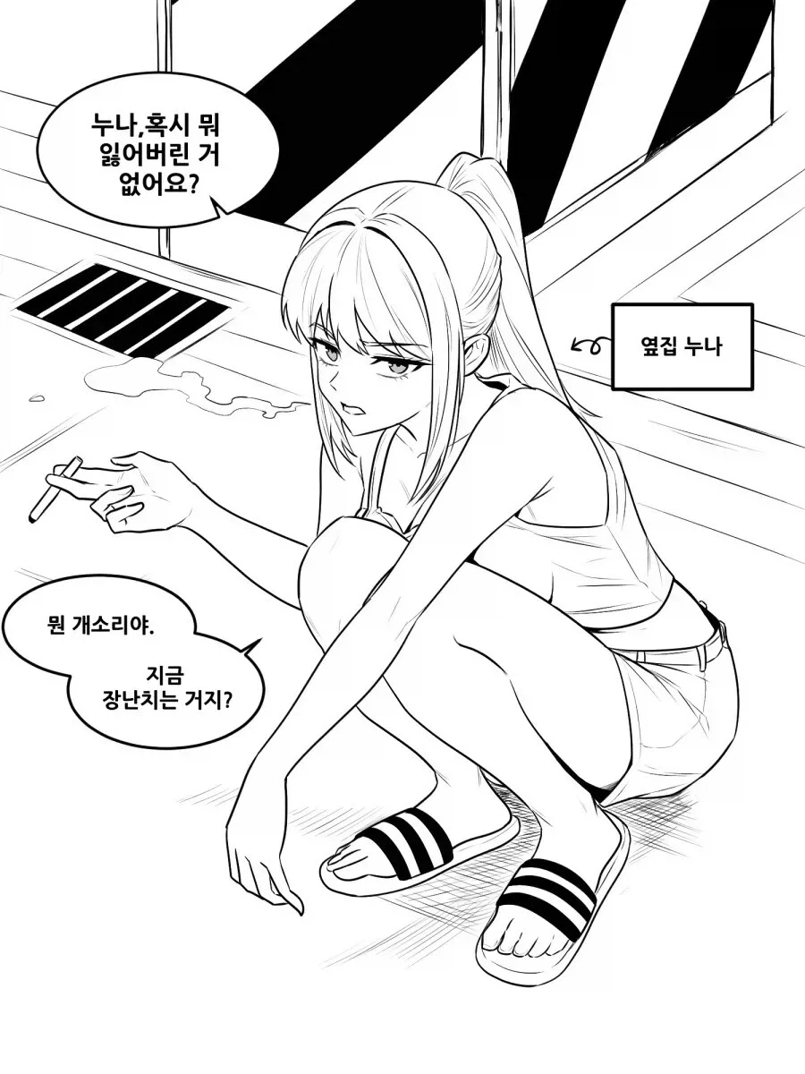 ToonPop - 가볍게 넘기는 웹코믹 피드 이미지 3