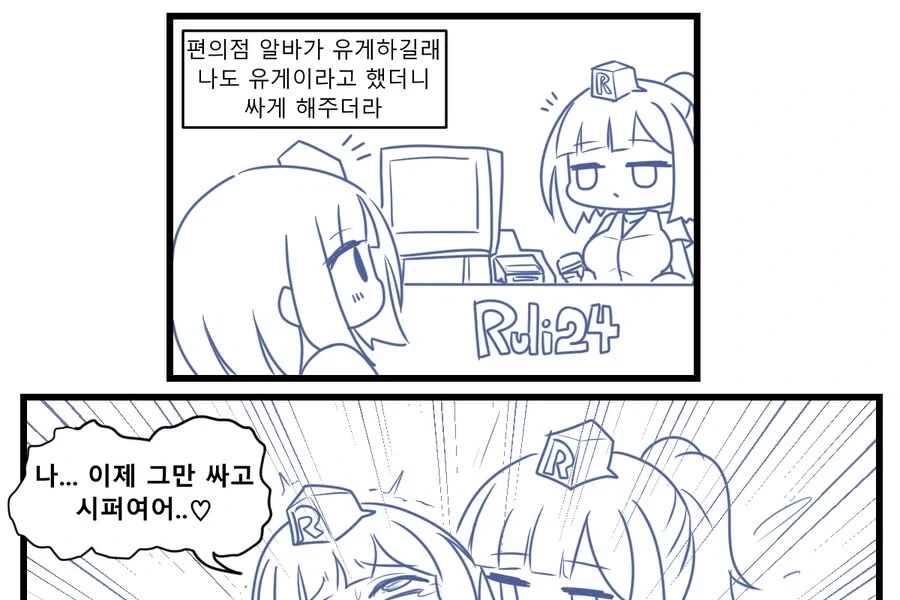 ToonPop - 가볍게 넘기는 웹코믹 피드 이미지 7