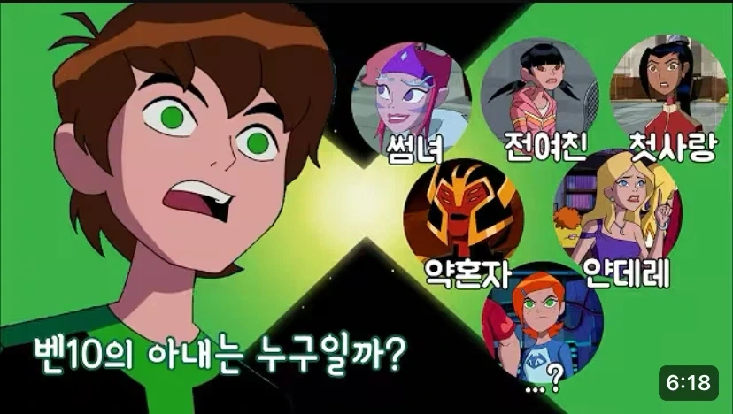 ToonPop - 가볍게 넘기는 웹코믹 피드 이미지 9