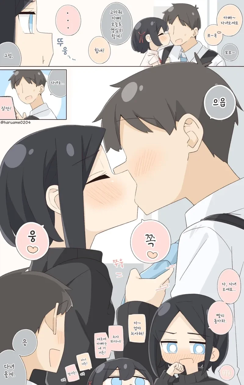 ToonPop - 가볍게 넘기는 웹코믹 피드 이미지 28