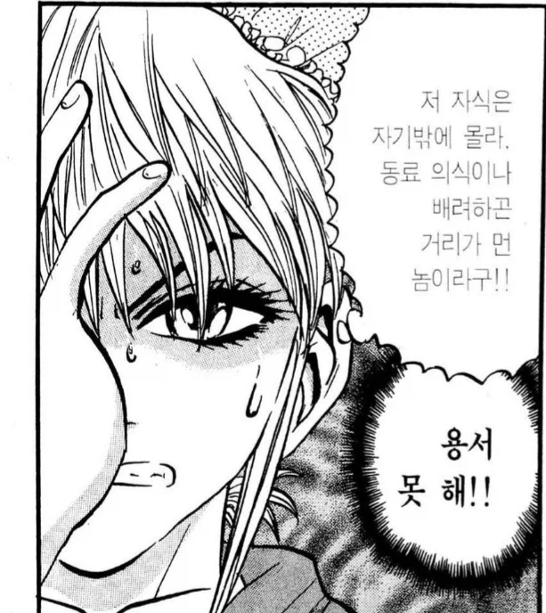 ToonPop - 가볍게 넘기는 웹코믹 피드 이미지 17