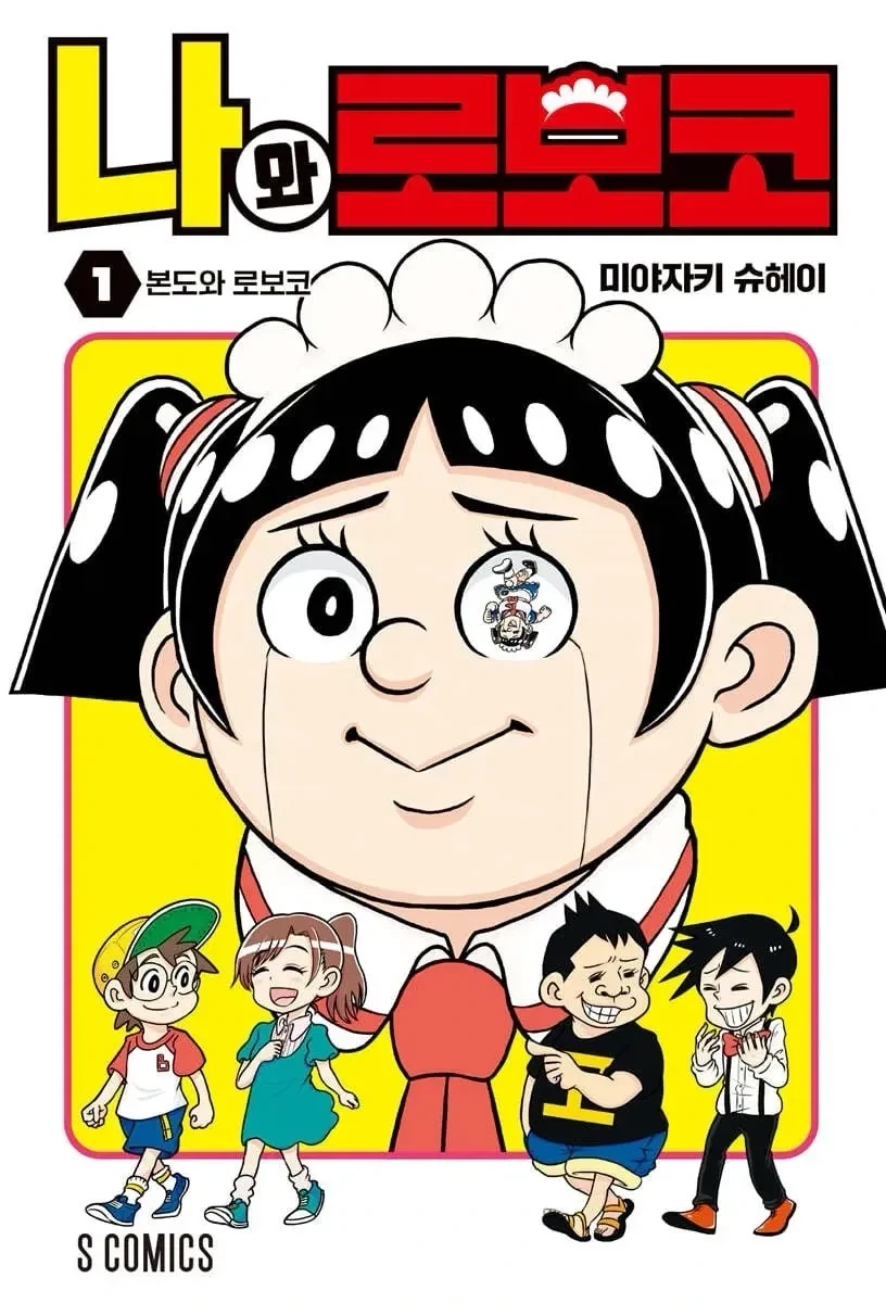 ToonPop - 가볍게 넘기는 웹코믹 피드 이미지 7