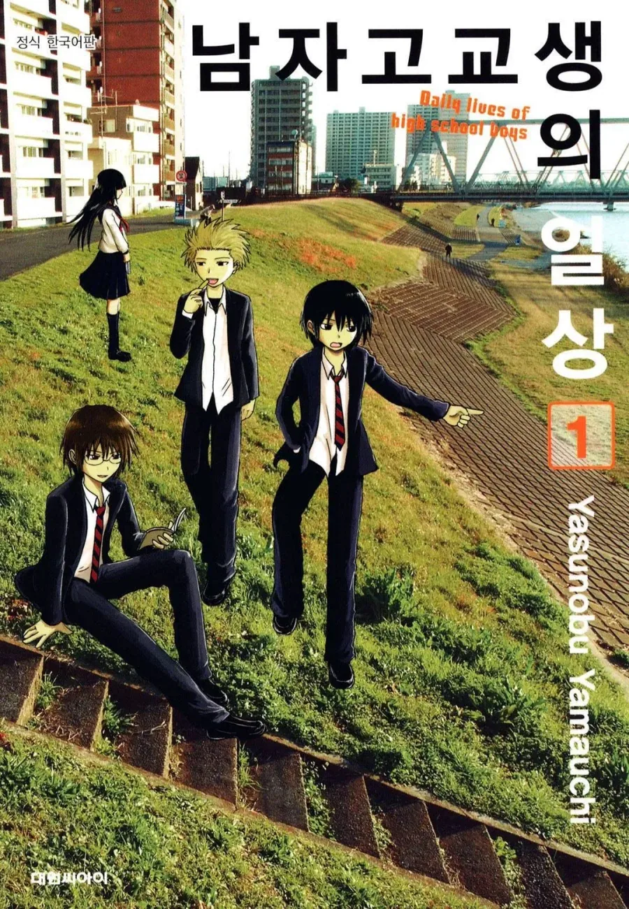 ToonPop - 가볍게 넘기는 웹코믹 피드 이미지 27