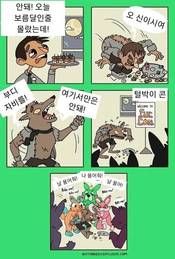 ToonPop - 가볍게 넘기는 웹코믹 피드 이미지 24