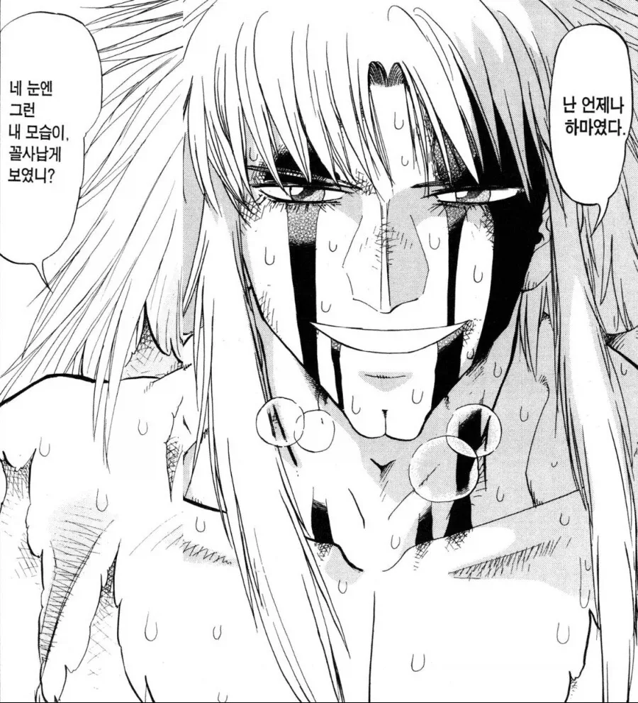 ToonPop - 가볍게 넘기는 웹코믹 피드 이미지 25