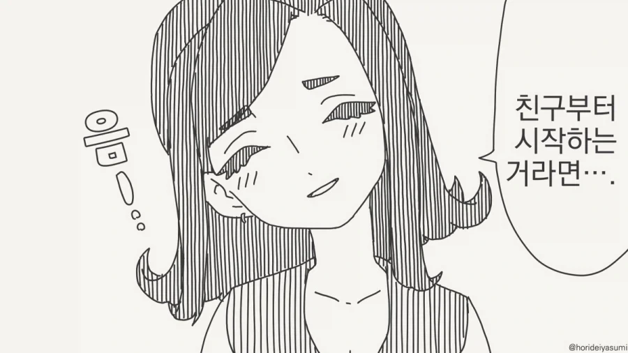 ToonPop - 가볍게 넘기는 웹코믹 피드 이미지 26