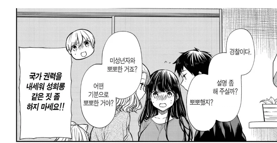 ToonPop - 가볍게 넘기는 웹코믹 피드 이미지 17