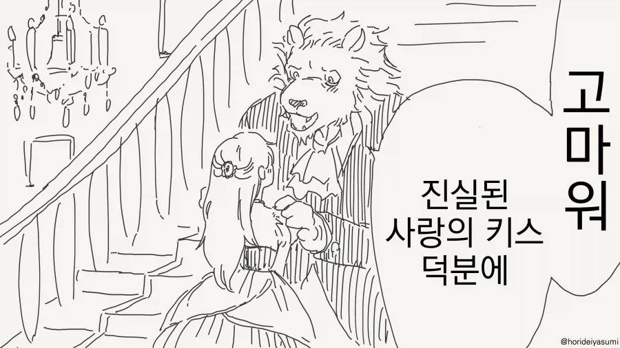 ToonPop - 가볍게 넘기는 웹코믹 피드 이미지 12