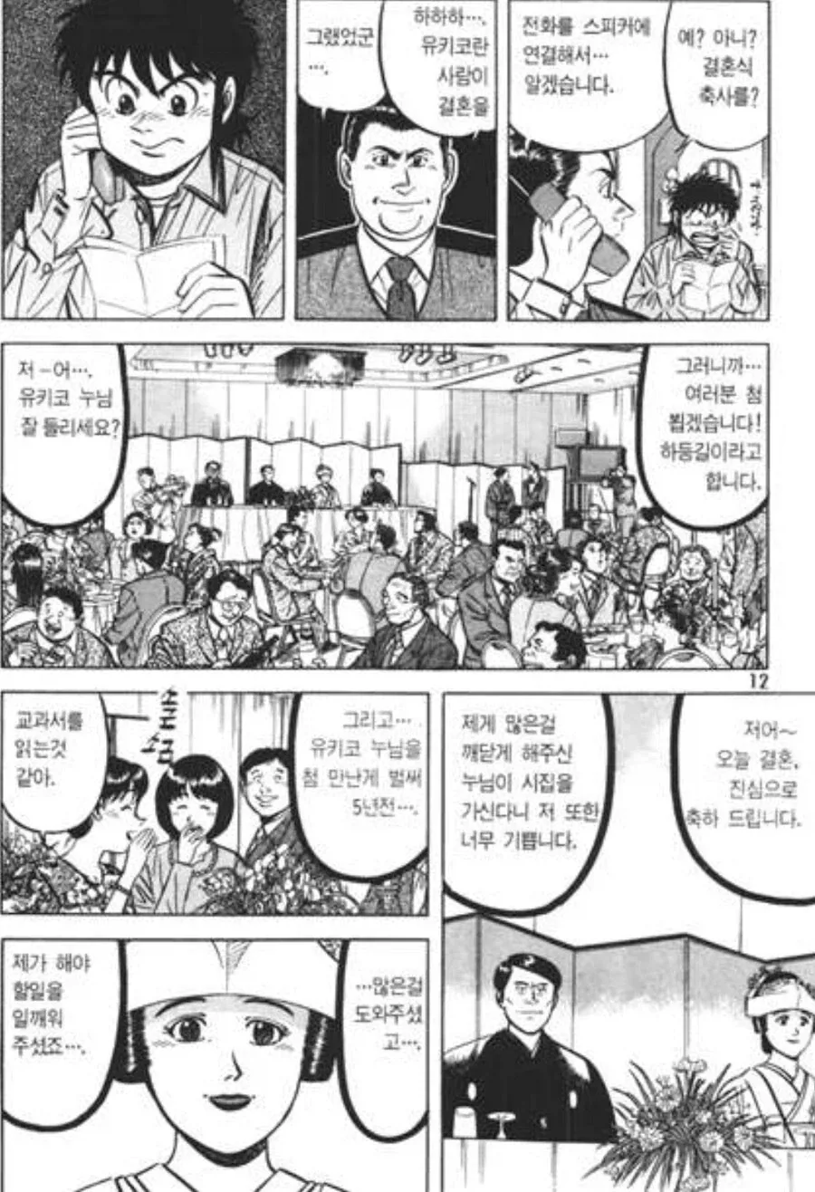 ToonPop - 가볍게 넘기는 웹코믹 피드 이미지 20
