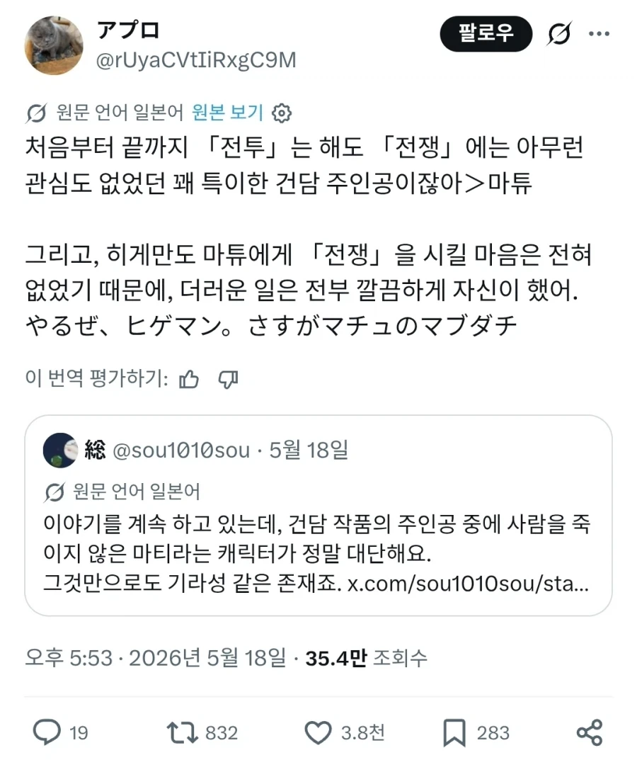 ToonPop - 가볍게 넘기는 웹코믹 피드 이미지 23