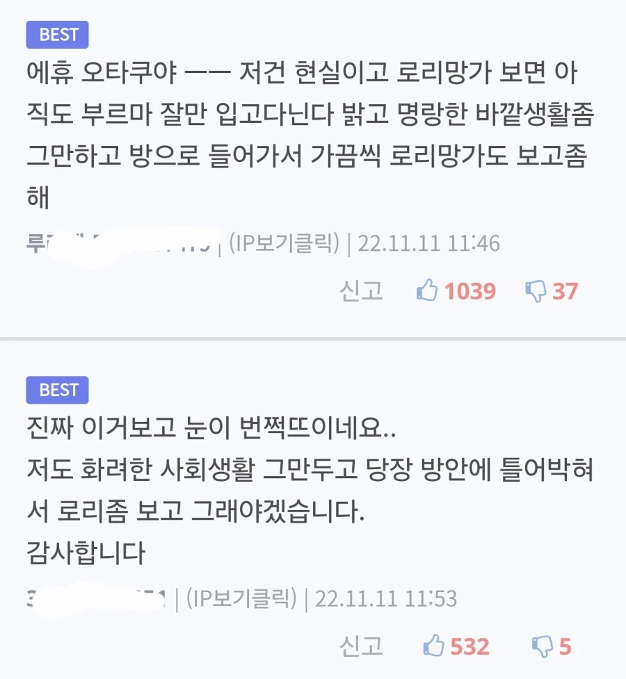 ToonPop - 가볍게 넘기는 웹코믹 피드 이미지 7