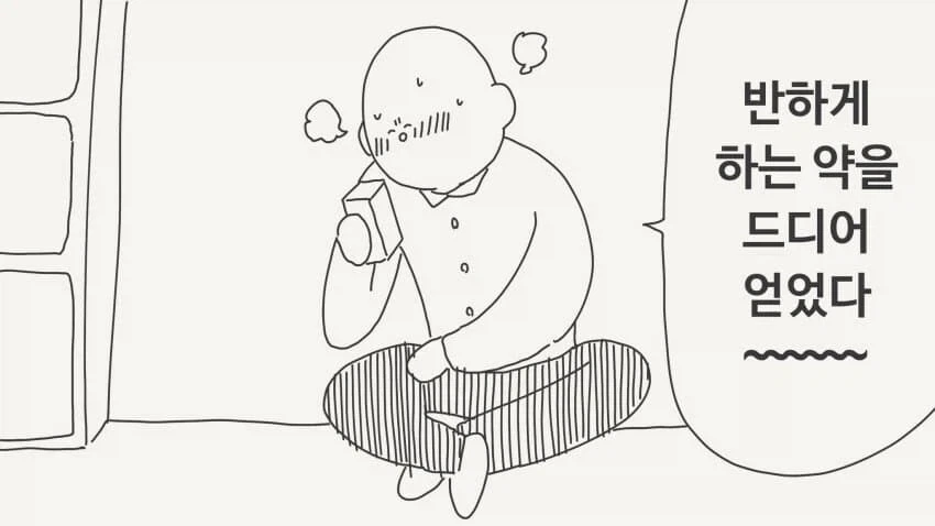 ToonPop - 가볍게 넘기는 웹코믹 피드 이미지 16