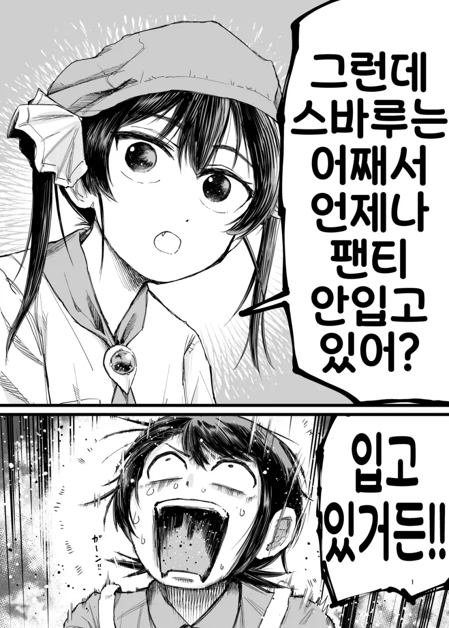 ToonPop - 가볍게 넘기는 웹코믹 피드 이미지 26