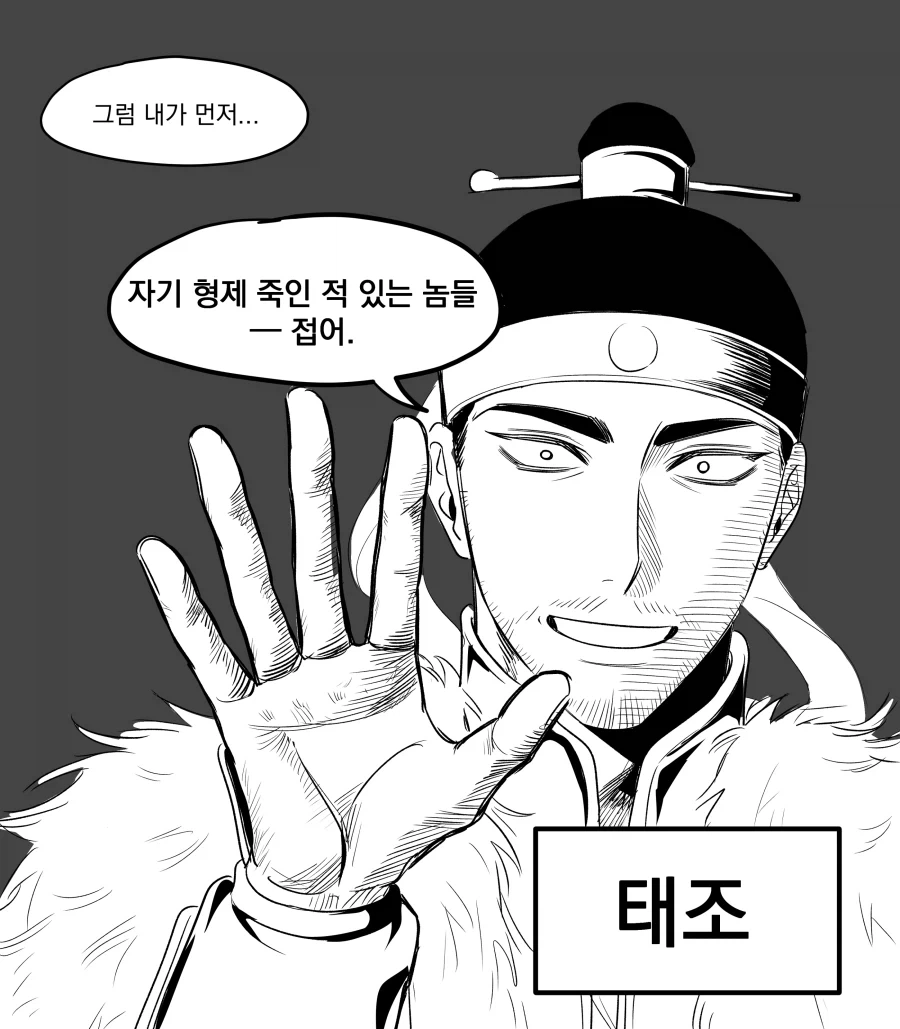 ?? : 자기 형제 죽여본 사람 접어_1.webp
