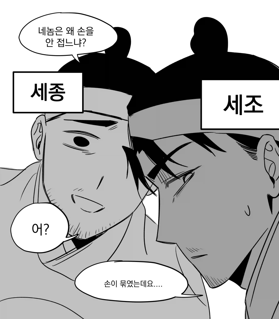 ?? : 자기 형제 죽여본 사람 접어_3.webp