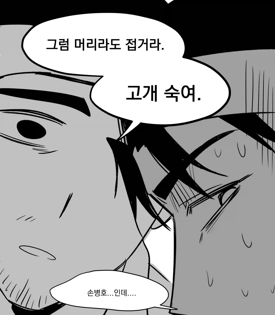?? : 자기 형제 죽여본 사람 접어_4.webp