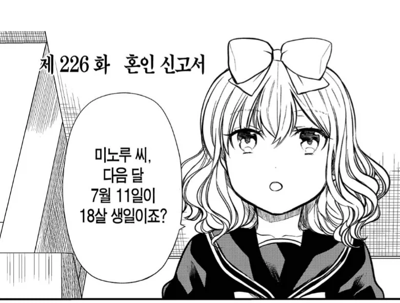 ToonPop - 가볍게 넘기는 웹코믹 피드 이미지 19