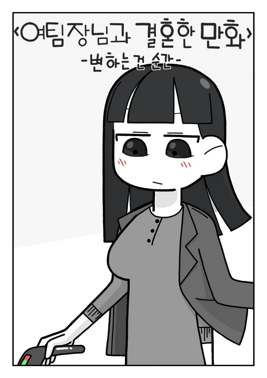 ToonPop - 가볍게 넘기는 웹코믹 피드 이미지 10