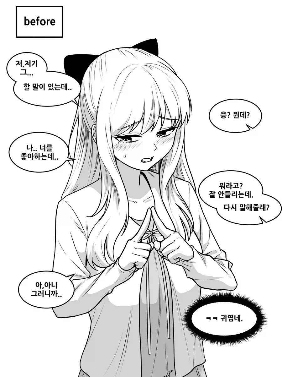 ToonPop - 가볍게 넘기는 웹코믹 피드 이미지 22