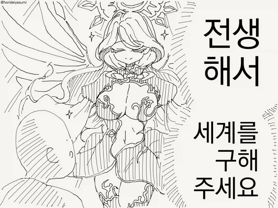 ToonPop - 가볍게 넘기는 웹코믹 피드 이미지 15