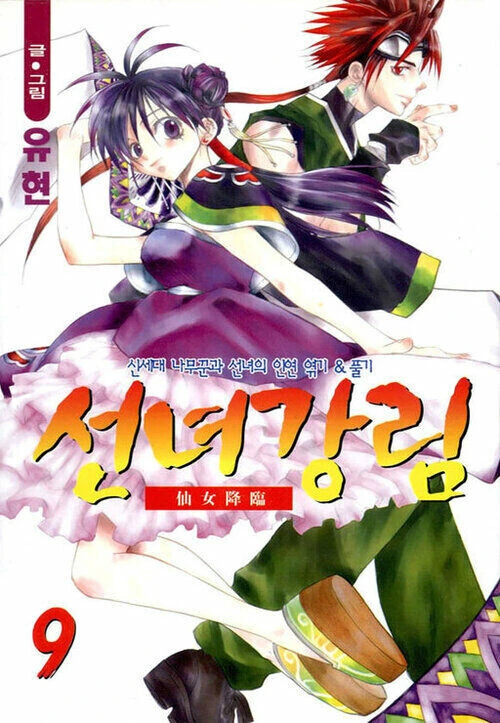 ToonPop - 가볍게 넘기는 웹코믹 피드 이미지 8