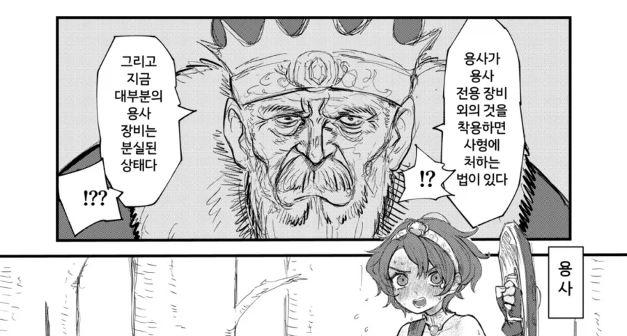 ToonPop - 가볍게 넘기는 웹코믹 피드 이미지 18