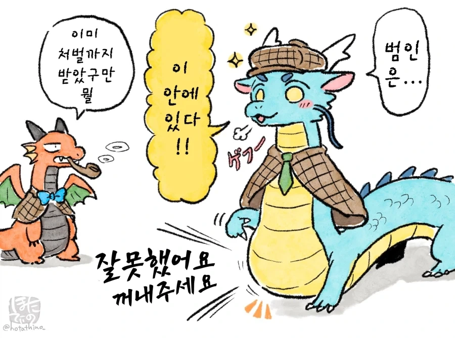 ToonPop - 가볍게 넘기는 웹코믹 피드 대표 이미지