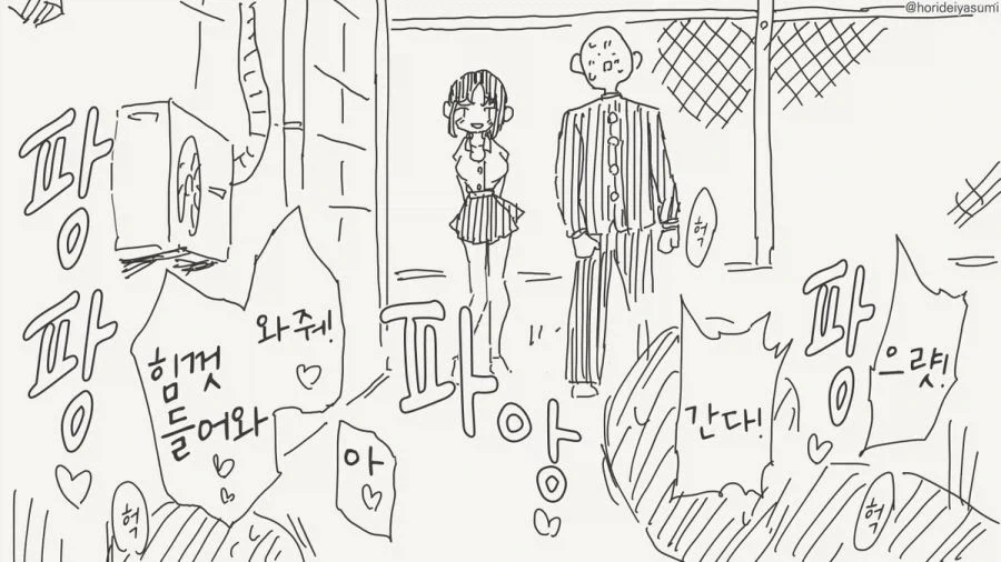 ToonPop - 가볍게 넘기는 웹코믹 피드 이미지 11