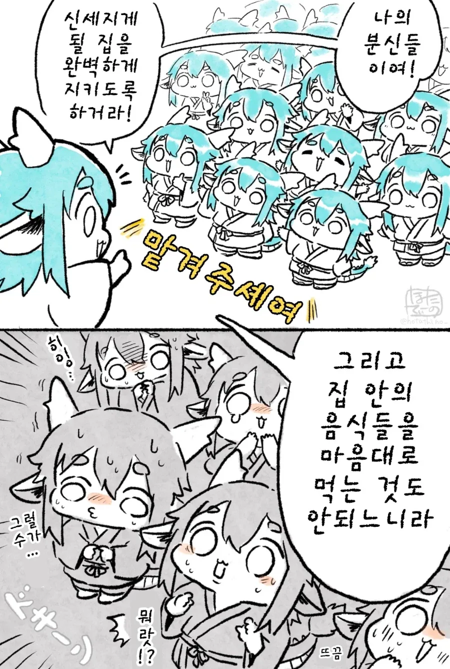 ToonPop - 가볍게 넘기는 웹코믹 피드 이미지 16