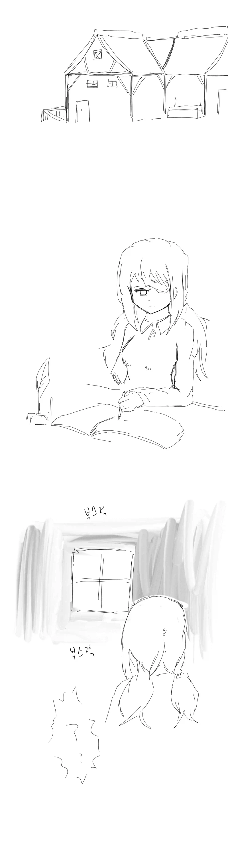 큰 부상을 입고 마을에 홀로 정착한 근위병.manga_7.webp