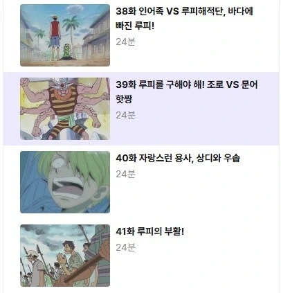 원피스]어릴때 되게 질질끈다고 생각했던 장면을 지금보니까_2.webp