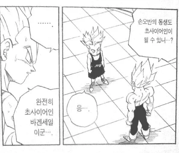 ToonPop - 가볍게 넘기는 웹코믹 피드 이미지 24