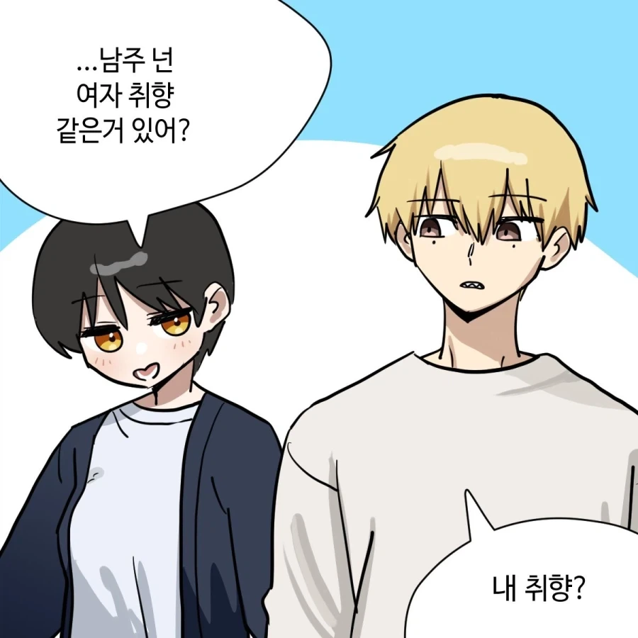 ToonPop - 가볍게 넘기는 웹코믹 피드 이미지 6