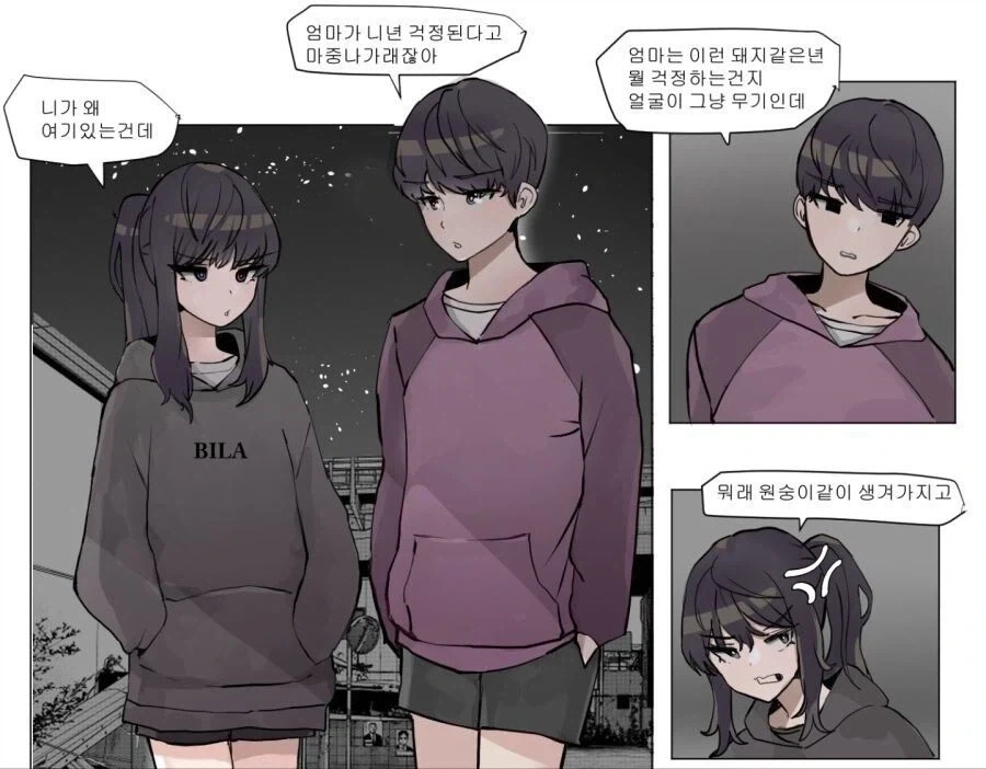 ToonPop - 가볍게 넘기는 웹코믹 피드 이미지 13