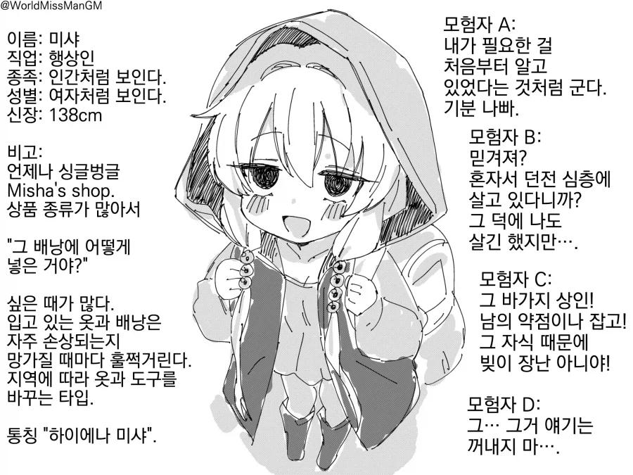 ToonPop - 가볍게 넘기는 웹코믹 피드 이미지 11