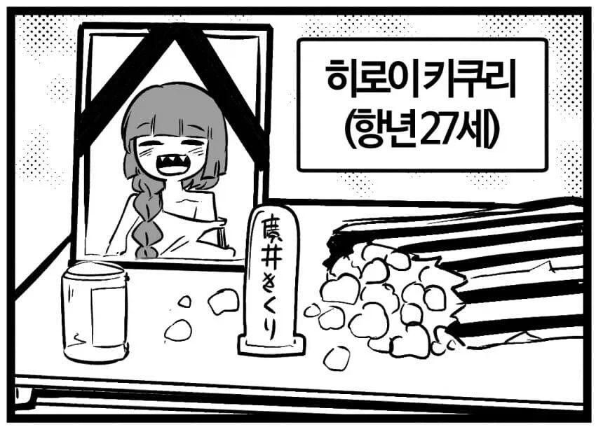 ToonPop - 가볍게 넘기는 웹코믹 피드 이미지 16