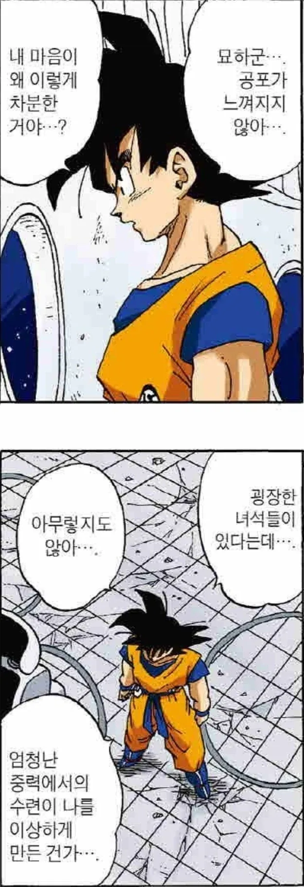 ToonPop - 가볍게 넘기는 웹코믹 피드 이미지 2