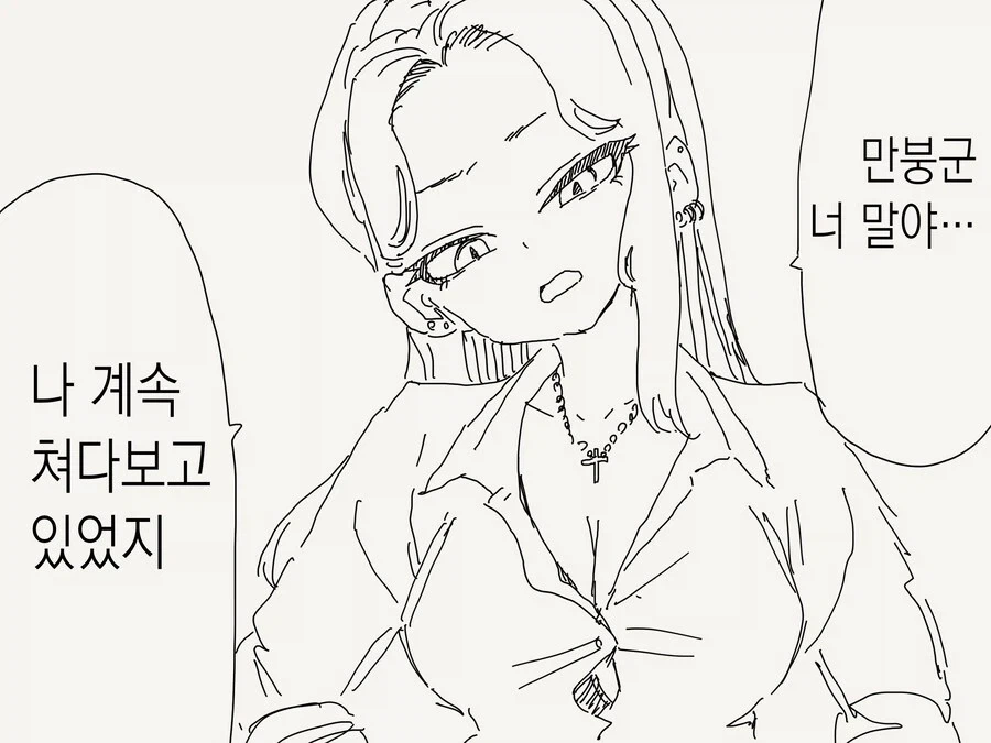 ToonPop - 가볍게 넘기는 웹코믹 피드 이미지 10