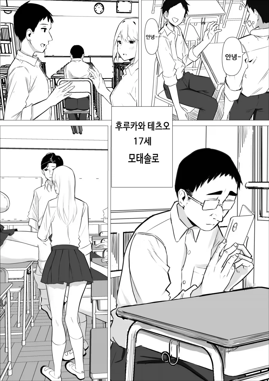 ToonPop - 가볍게 넘기는 웹코믹 피드 이미지 20