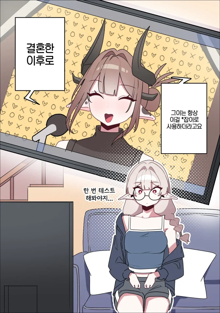 ToonPop - 가볍게 넘기는 웹코믹 피드 이미지 14