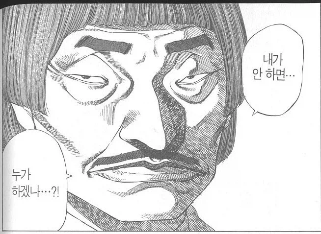ToonPop - 가볍게 넘기는 웹코믹 피드 이미지 14