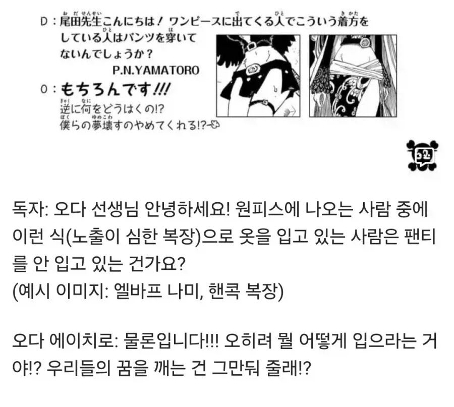 ToonPop - 가볍게 넘기는 웹코믹 피드 이미지 26