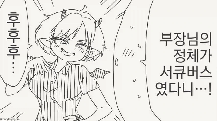 ToonPop - 가볍게 넘기는 웹코믹 피드 이미지 11