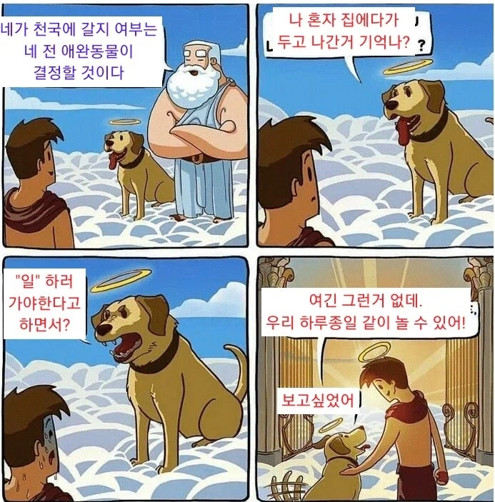 ToonPop - 가볍게 넘기는 웹코믹 피드 이미지 7