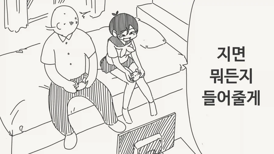 ToonPop - 가볍게 넘기는 웹코믹 피드 이미지 17